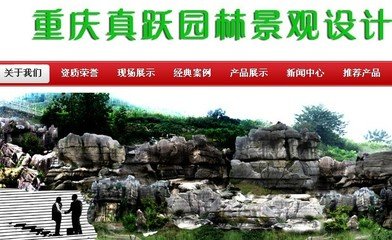 安徽园林平面设计招聘公告