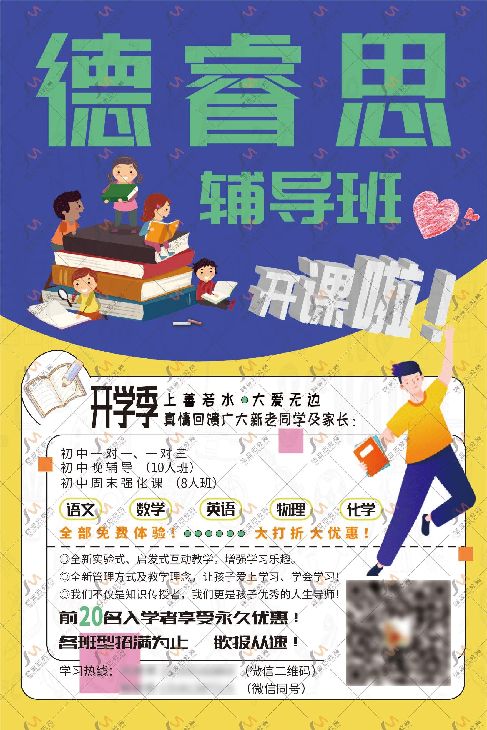 怎么网上平面设计兼职