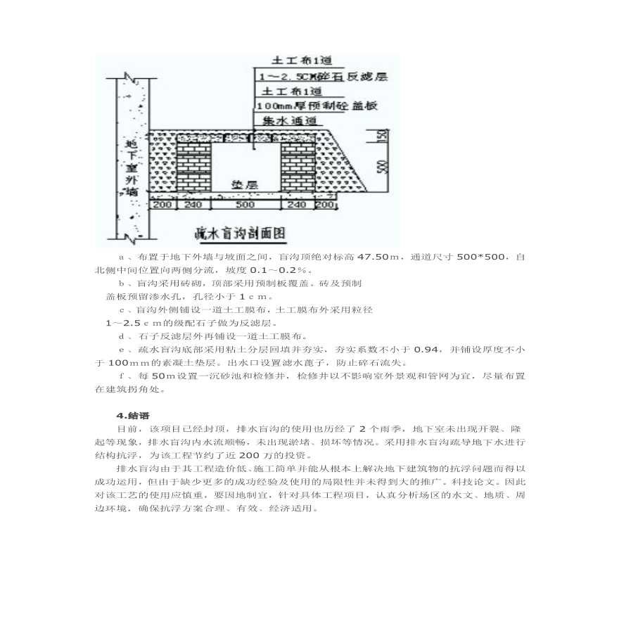 平面设计原理案例图集大全