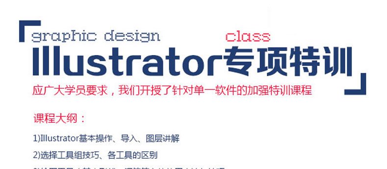 平面设计精英班作品