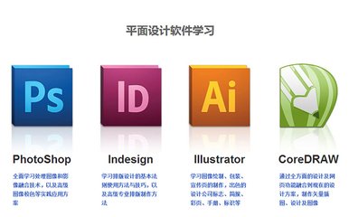 平面设计精英班作品