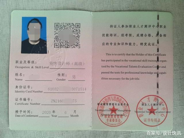 平面设计师证书考哪些