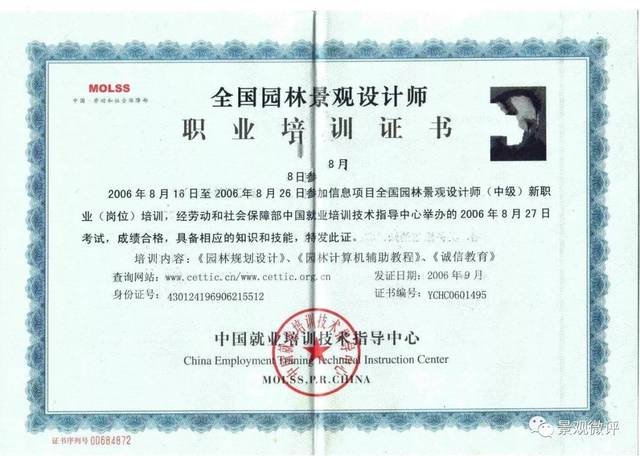 平面设计师证书考哪些
