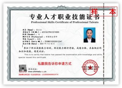平面设计师证书考哪些