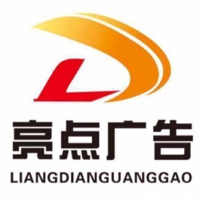 沈北平面设计公司招聘