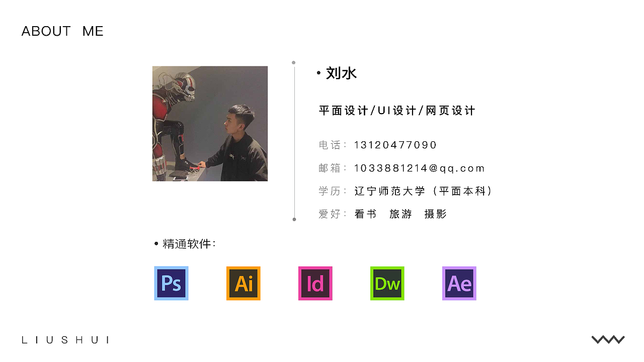 辽宁时尚平面设计市面价