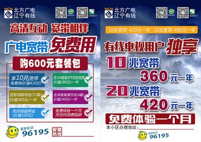 辽宁时尚平面设计市面价