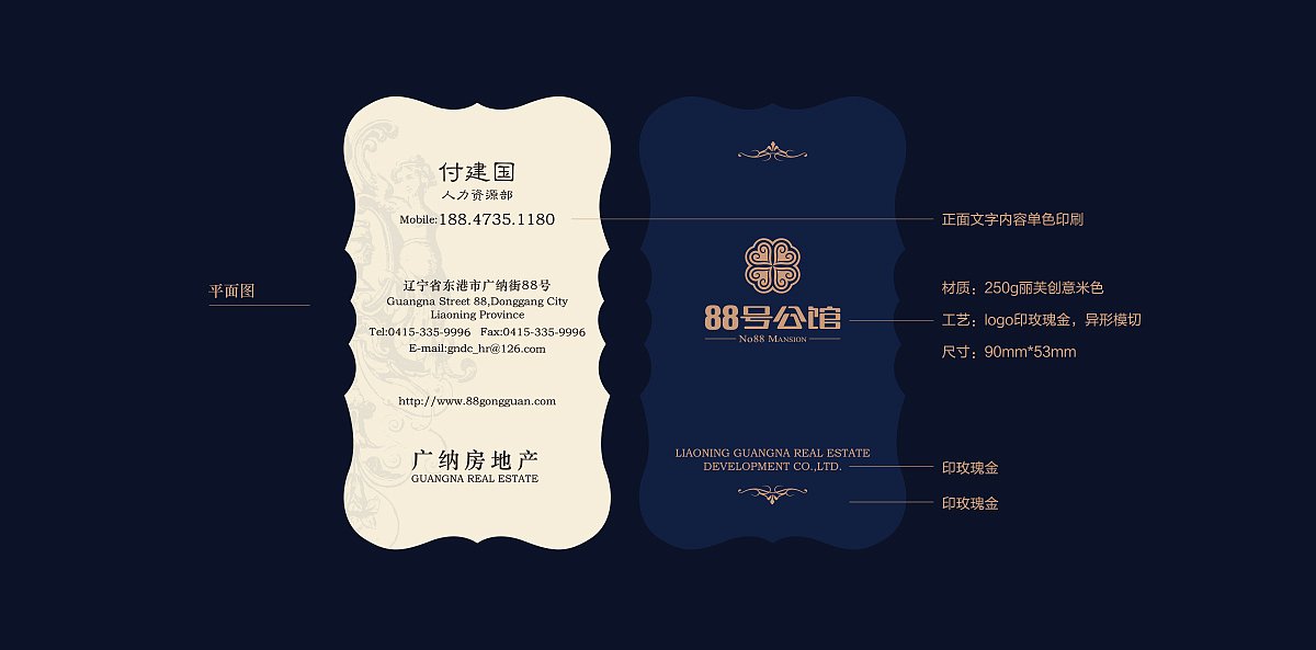 辽宁时尚平面设计市面价
