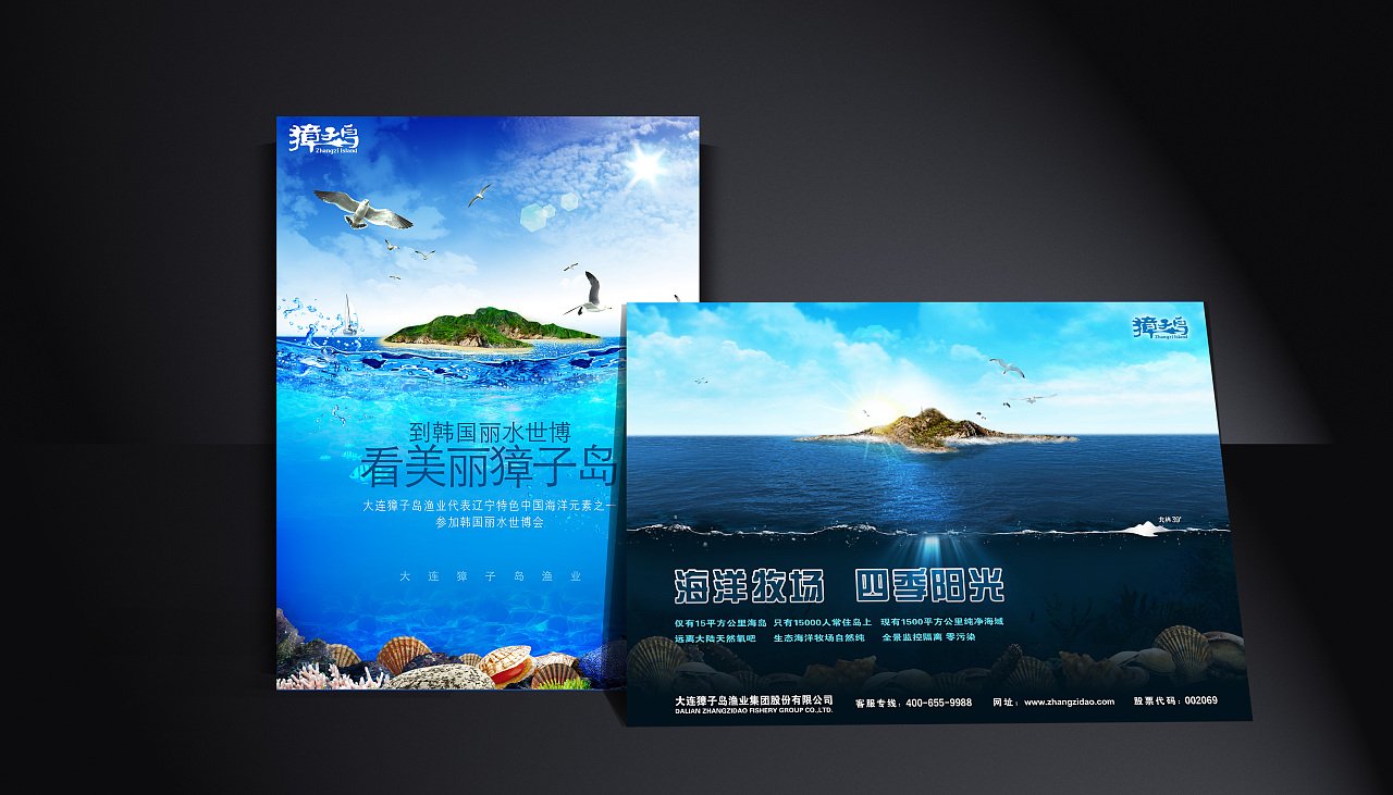 辽宁时尚平面设计市面价