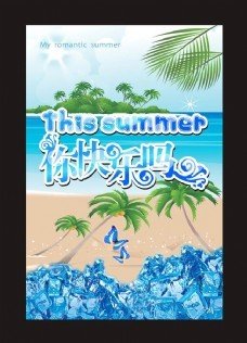 平面设计冰块素材图纸大全