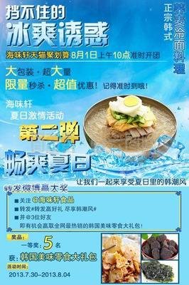平面设计冰块素材图纸大全