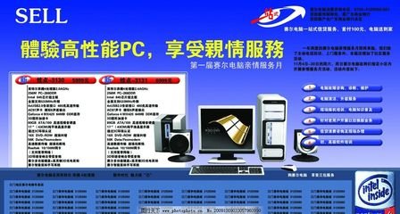 平面设计大文件电脑配置