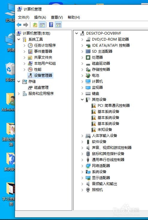 平面设计大文件电脑配置