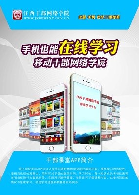 手机中文版平面设计软件