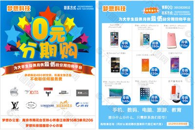 手机中文版平面设计软件