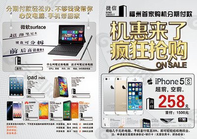 手机中文版平面设计软件