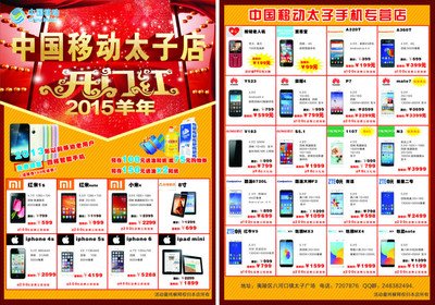 手机中文版平面设计软件
