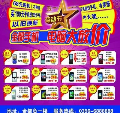 手机中文版平面设计软件