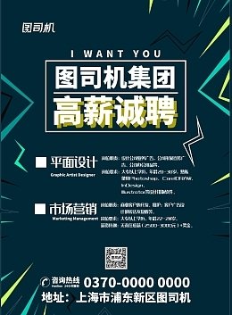 上海怎么应聘平面设计助理