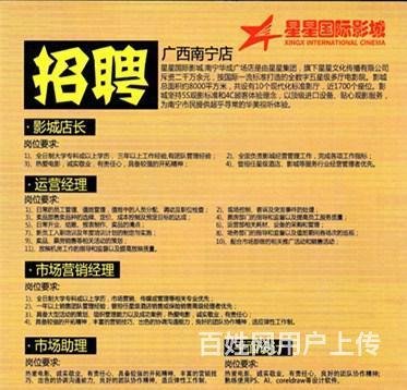 南宁房子平面设计招聘