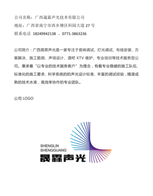 南宁房子平面设计招聘