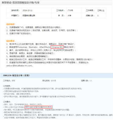 南宁房子平面设计招聘