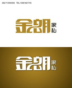 平面设计字体 百度云