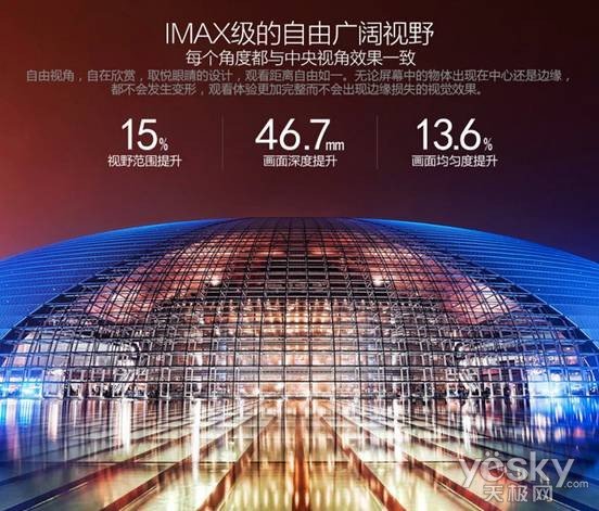 平面设计中央大屏图片