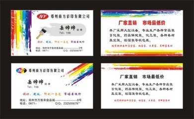 平面设计师软件名字