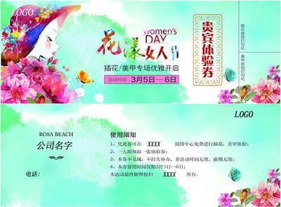 平面设计师软件名字