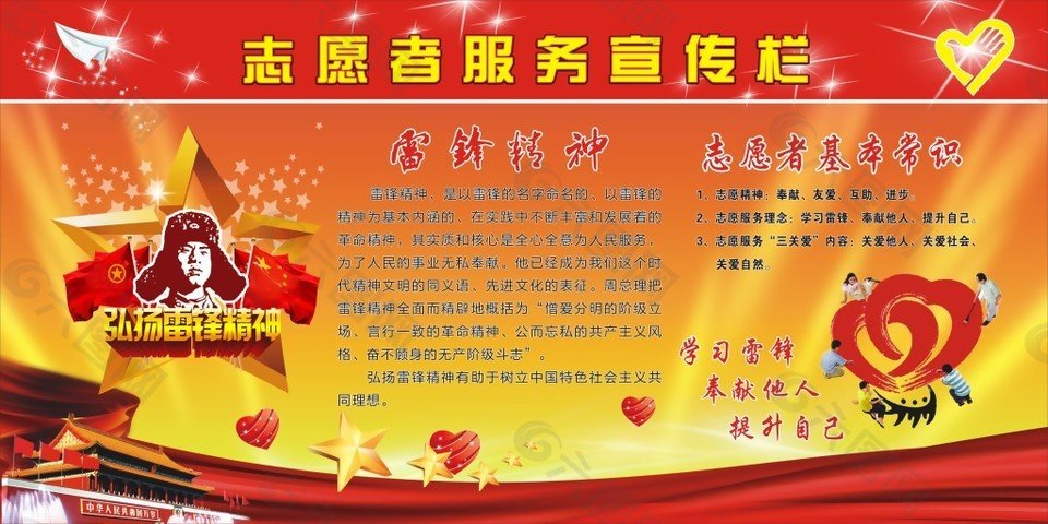 平面设计师软件名字