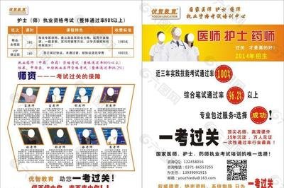 平面设计师软件名字