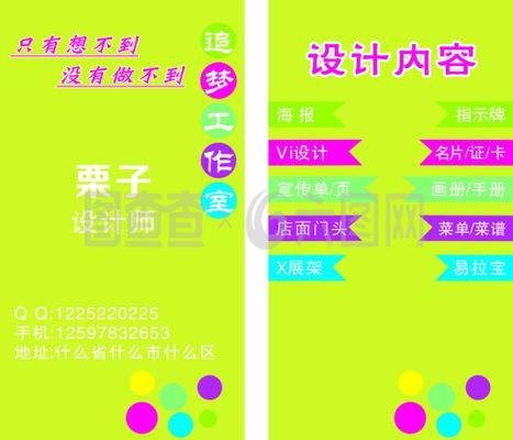 平面设计师软件名字