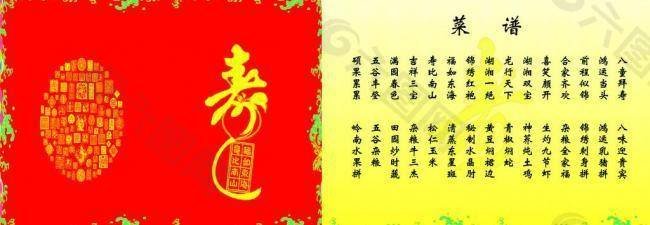 平面设计师软件名字
