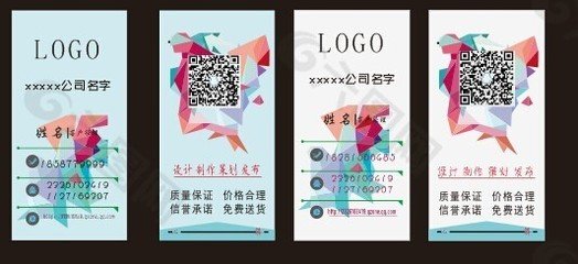 平面设计师软件名字