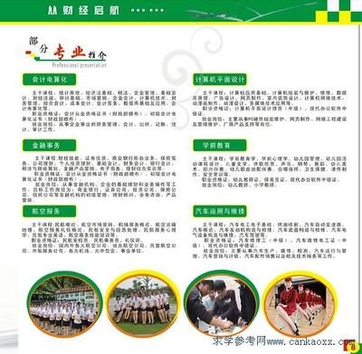 惠州平面设计学校哪家最好