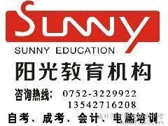 惠州平面设计学校哪家最好