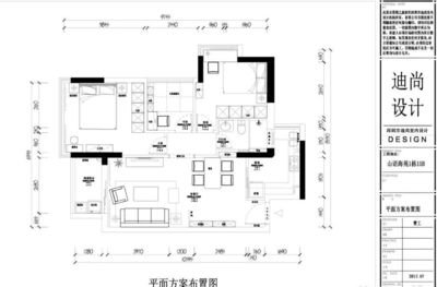 三居平面设计方案