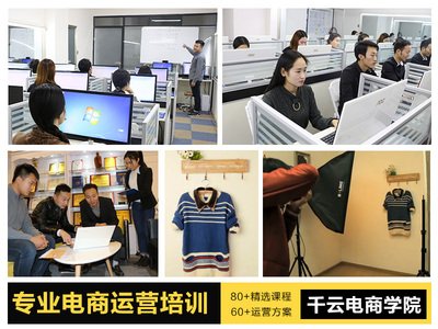 岳阳电商平面设计培训