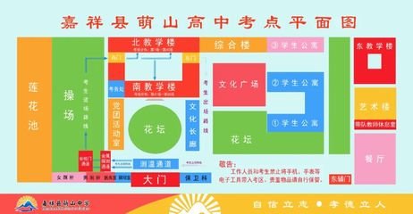 嘉祥哪里学平面设计的好