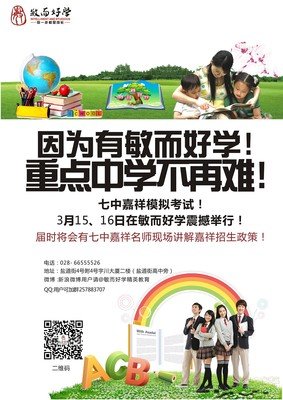 嘉祥哪里学平面设计的好
