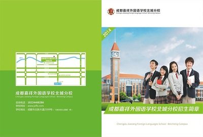 嘉祥哪里学平面设计的好