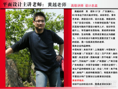 广东美院有平面设计吗本科