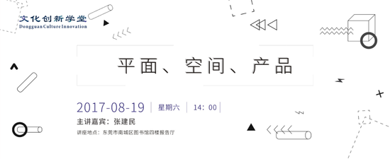 广东美院有平面设计吗本科