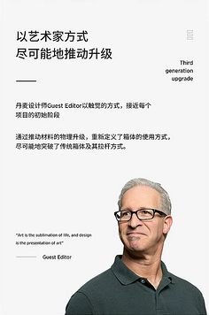顶级平面设计师文案