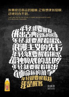 顶级平面设计师文案