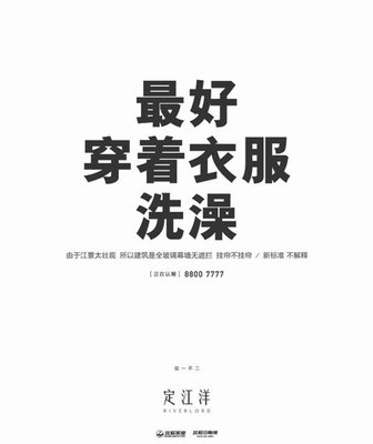 顶级平面设计师文案