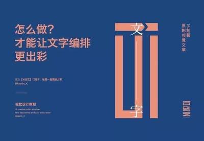 顶级平面设计师文案