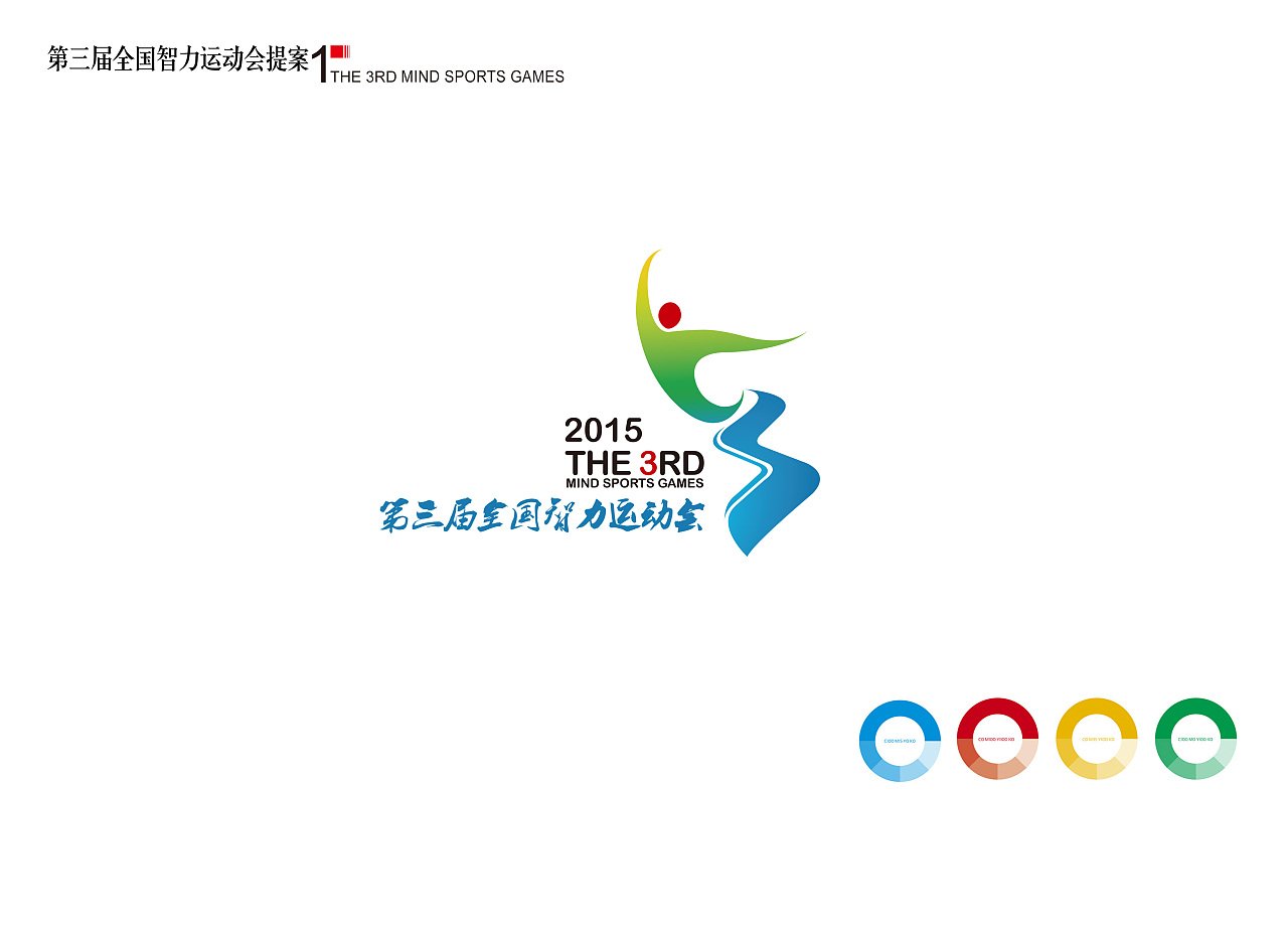 舟山logo平面设计风格