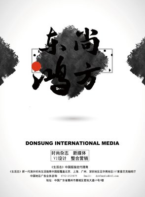 平面设计类整合网站